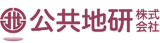 公共地研のロゴ