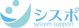シスポ（旧：株式会社三栄シスポ）のロゴ