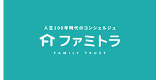 ファミトラのロゴ