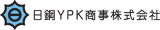 日鋼YPK商事のロゴ