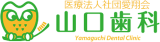 医療法人社団愛翔会のロゴ