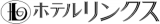 有限会社ホテルリンクスのロゴ