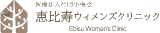 医療法人社団小梅会のロゴ