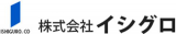 イシグロ（小売・愛知県）のロゴ