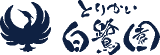 社会福祉法人桃林会のロゴ