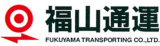 福山エクスプレスのロゴ