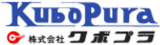 クボプラのロゴ