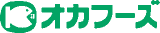 オカフーズのロゴ