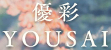優彩のロゴ