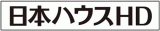 日本ハウスホールディングスのロゴ