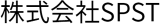SPSTのロゴ