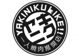 焼肉ライクのロゴ