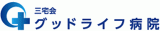 医療法人三宅会のロゴ
