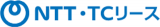 NTT・TCリースのロゴ