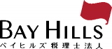ベイヒルズ税理士法人のロゴ