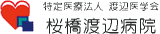 医療法人渡辺医学会のロゴ