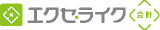 エクセライク会計事務所のロゴ