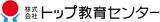 トップ教育センターのロゴ