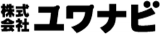 ユワナビのロゴ