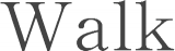 Walkのロゴ