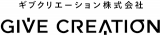 ギブクリエーションのロゴ