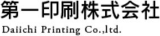 第一印刷（印刷）のロゴ