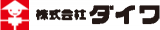ダイワ（通信販売）のロゴ