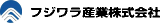 フジワラ産業のロゴ