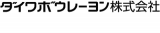 ダイワボウレーヨンのロゴ