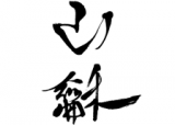 レストのロゴ