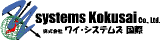 ワイ・システムズ国際のロゴ