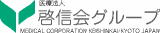 医療法人啓信会（病院・京都府）のロゴ