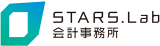 スターズラボ会計事務所のロゴ