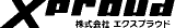 エクスプラウドのロゴ