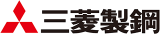 三菱製鋼のロゴ
