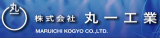 丸一工業のロゴ