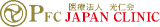 医療法人光仁会（病院・宮城県）のロゴ