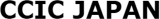 CCIC・JAPANのロゴ