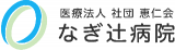 医療法人社団恵仁会（病院・京都府）のロゴ