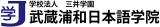 学校法人三井学園のロゴ
