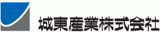 城東産業のロゴ