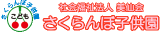 社会福祉法人美仙会のロゴ