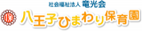 社会福祉法人竜光会のロゴ