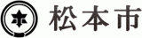 松本市のロゴ