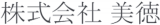 美徳のロゴ
