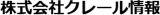 クレール情報のロゴ