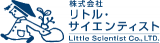 リトル・サイエンティストのロゴ