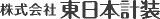 東日本計装のロゴ