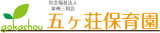 社会福祉法人泉州三和会のロゴ