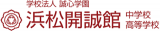 学校法人誠心学園（学校法人・静岡県）のロゴ